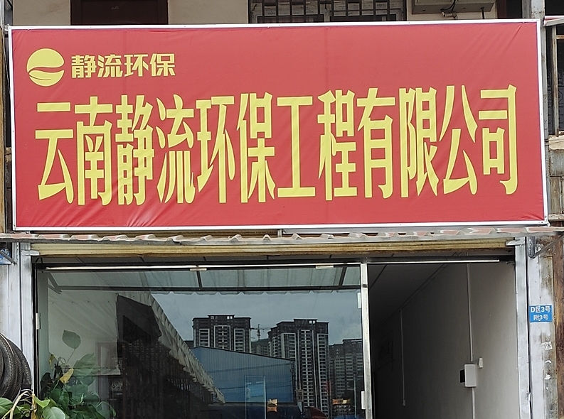 办公室